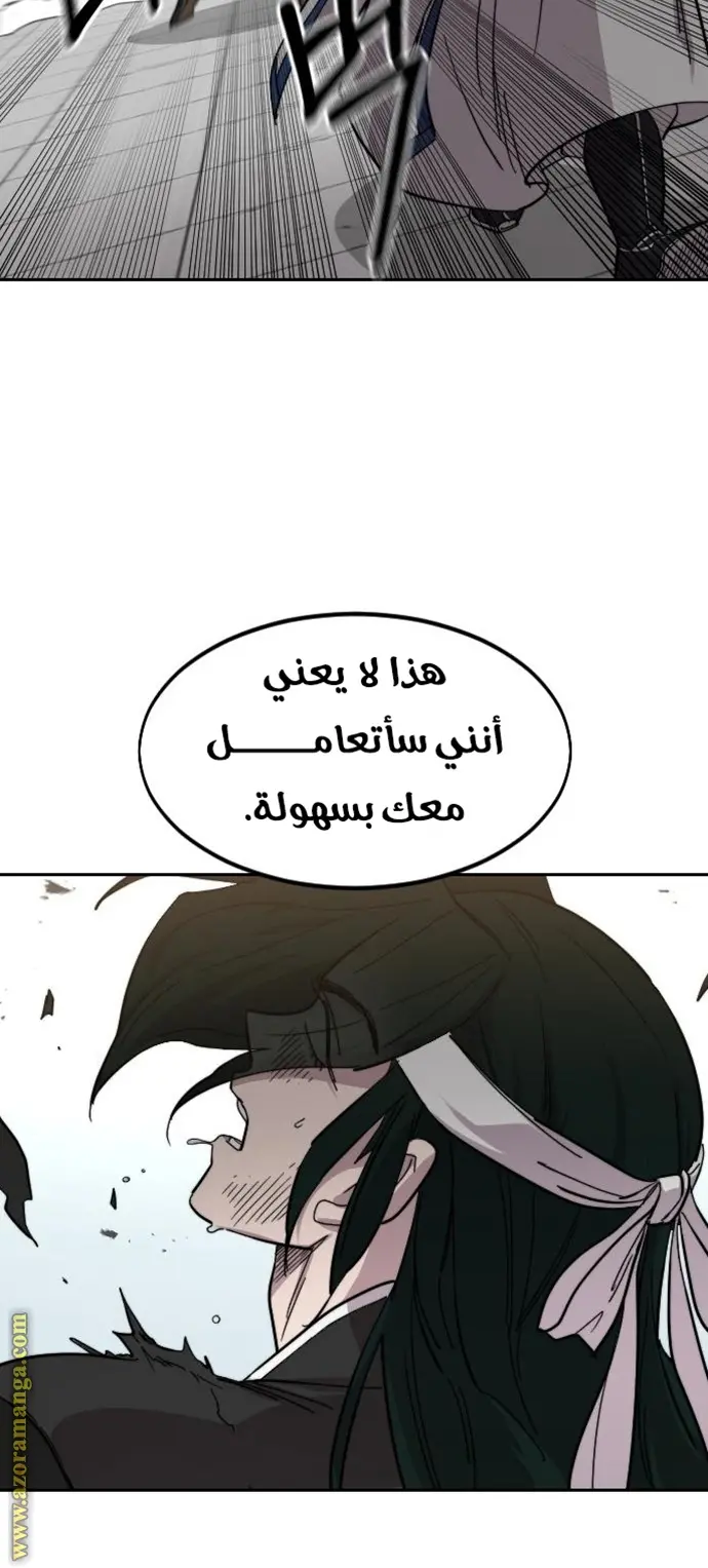 صفحة 94