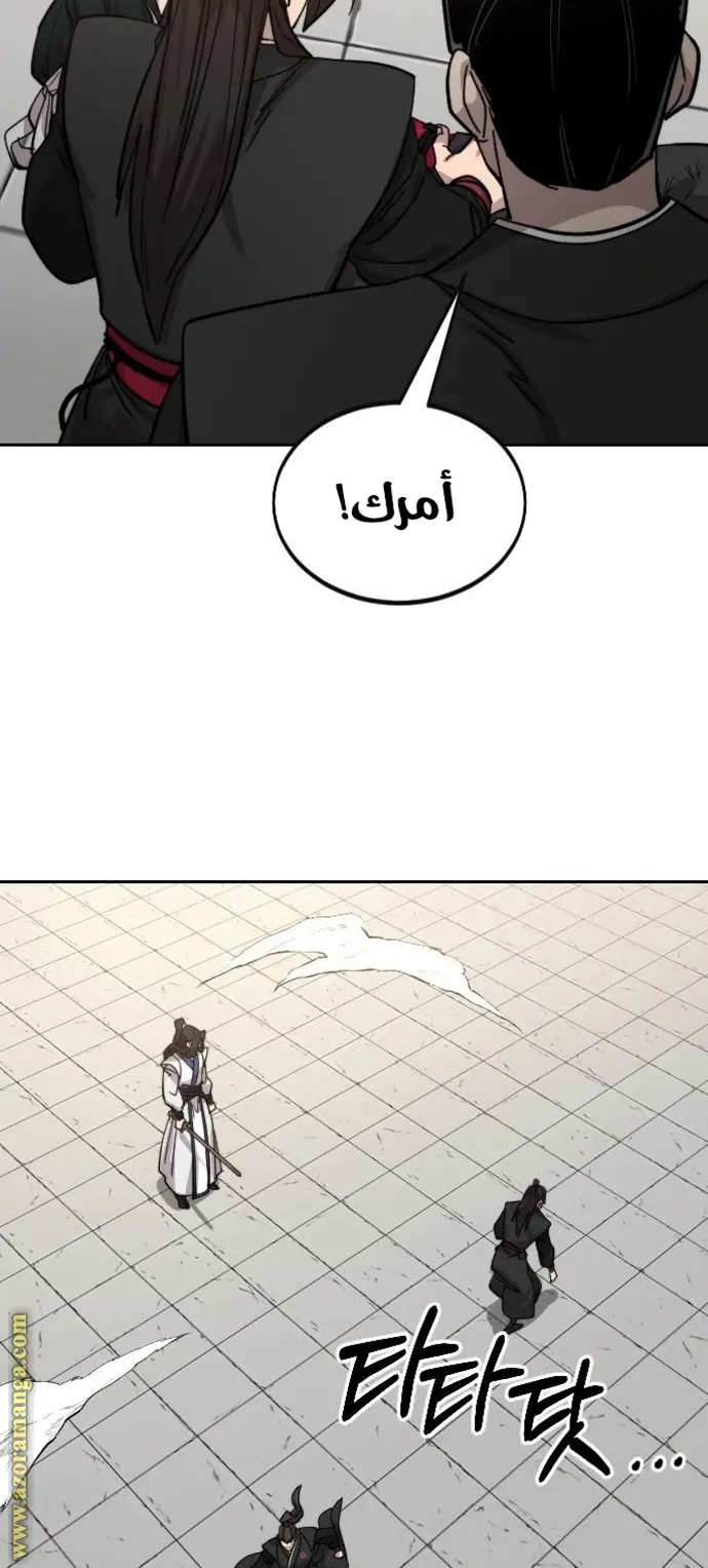 صفحة 107