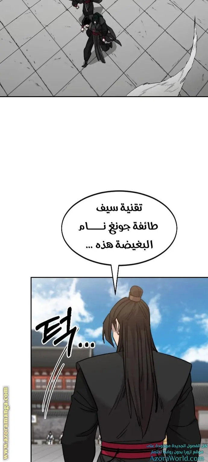 صفحة 108