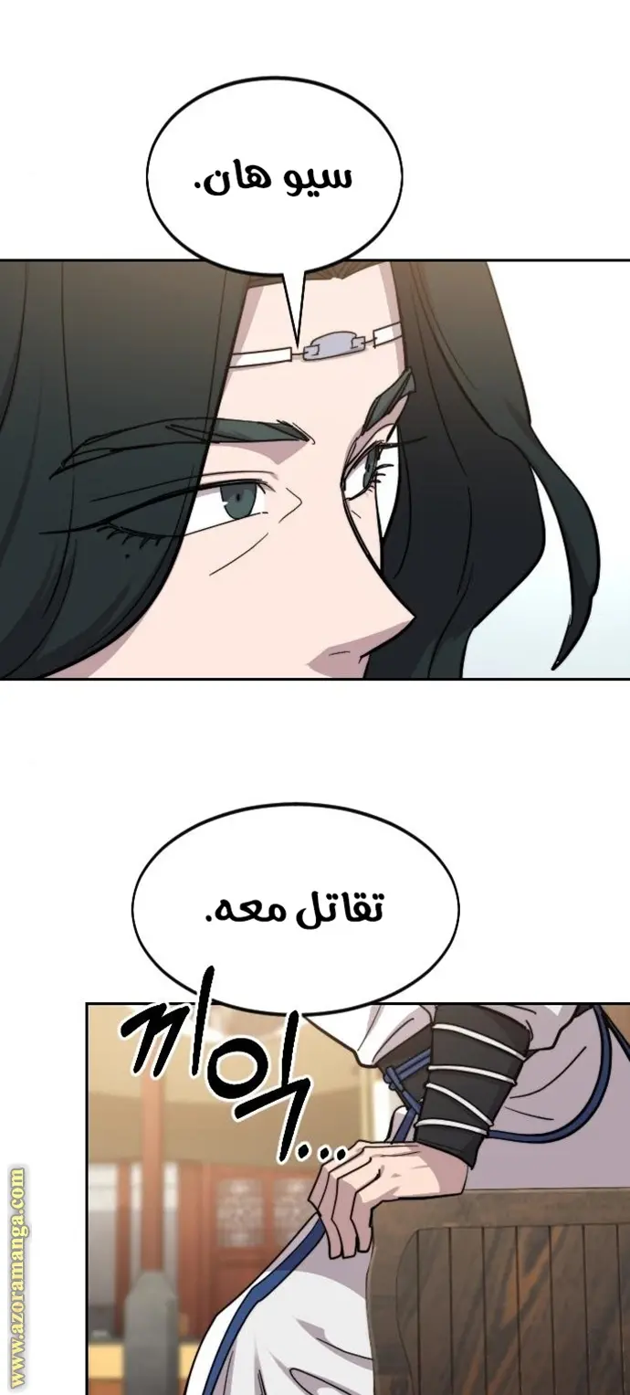 صفحة 110