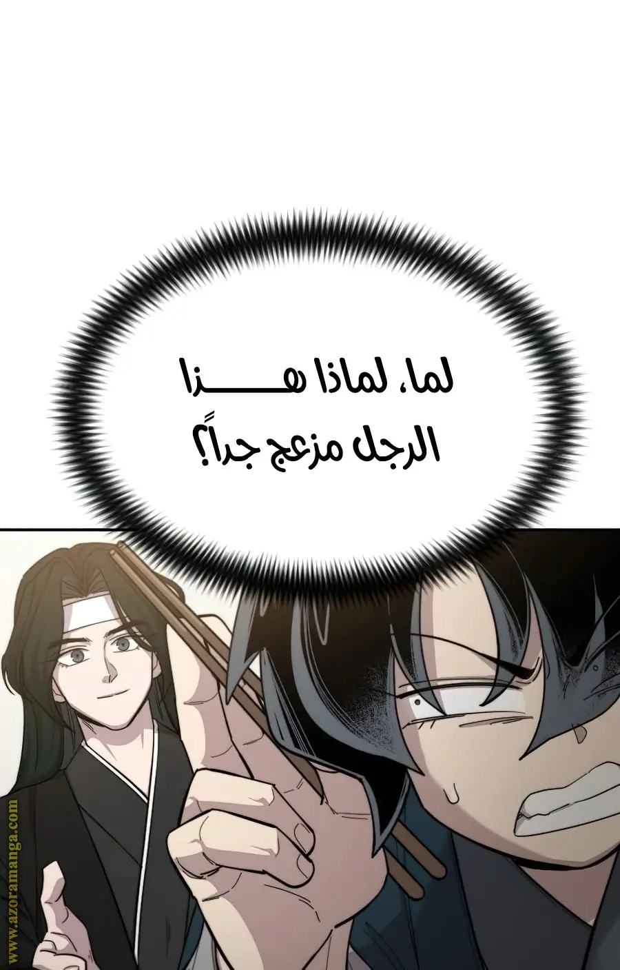 صفحة 20