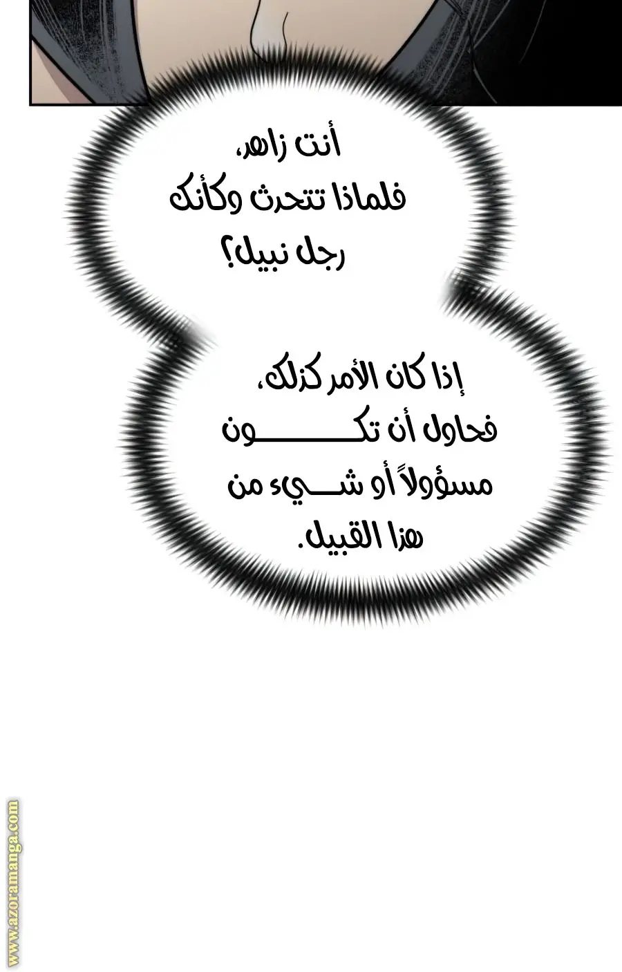 صفحة 24