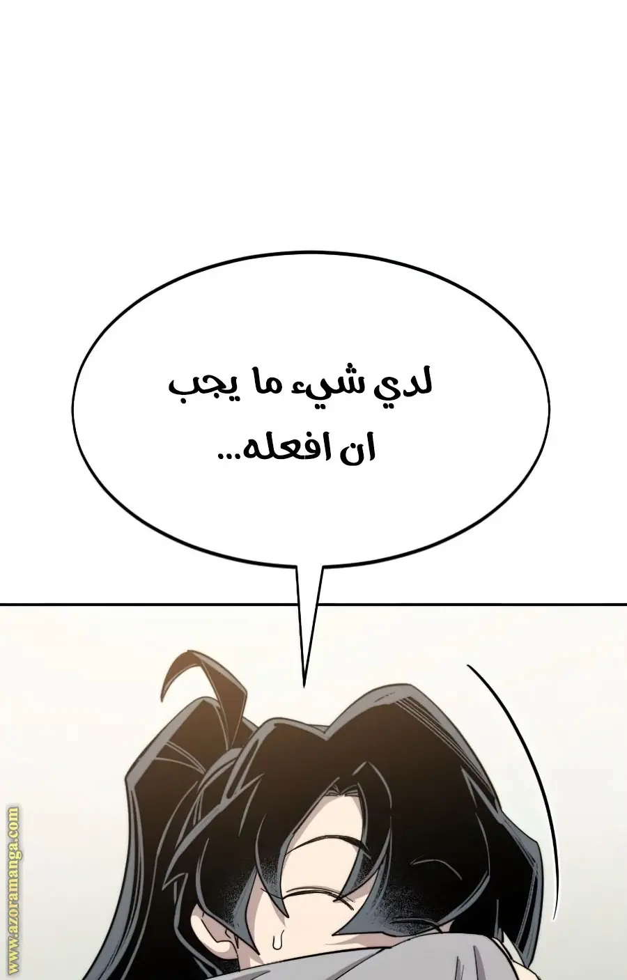 صفحة 26