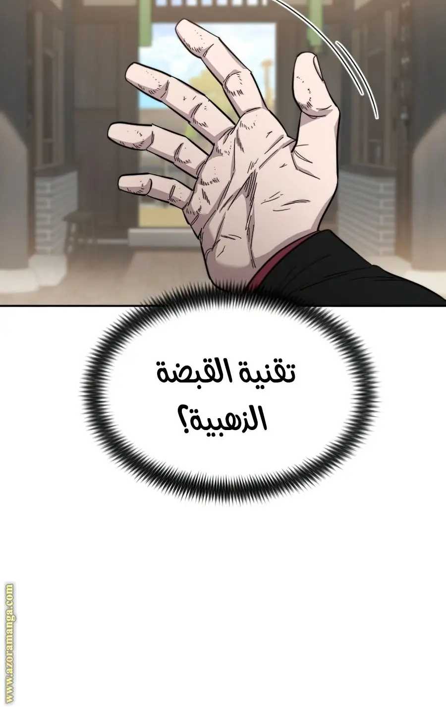 صفحة 38