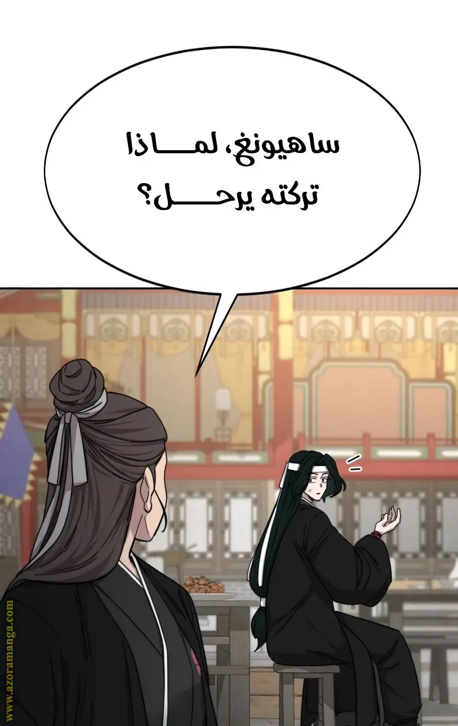 صفحة 39