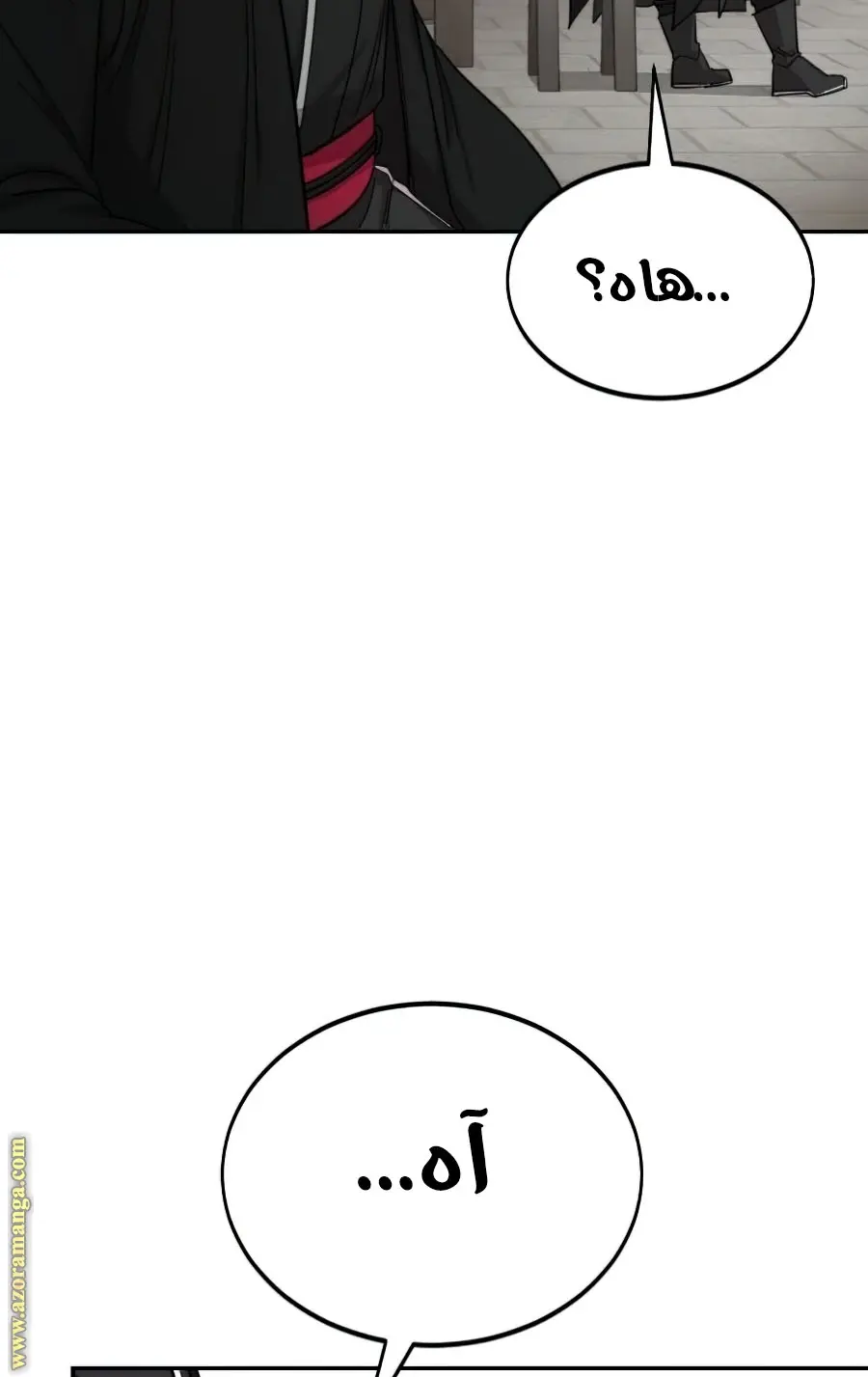 صفحة 40