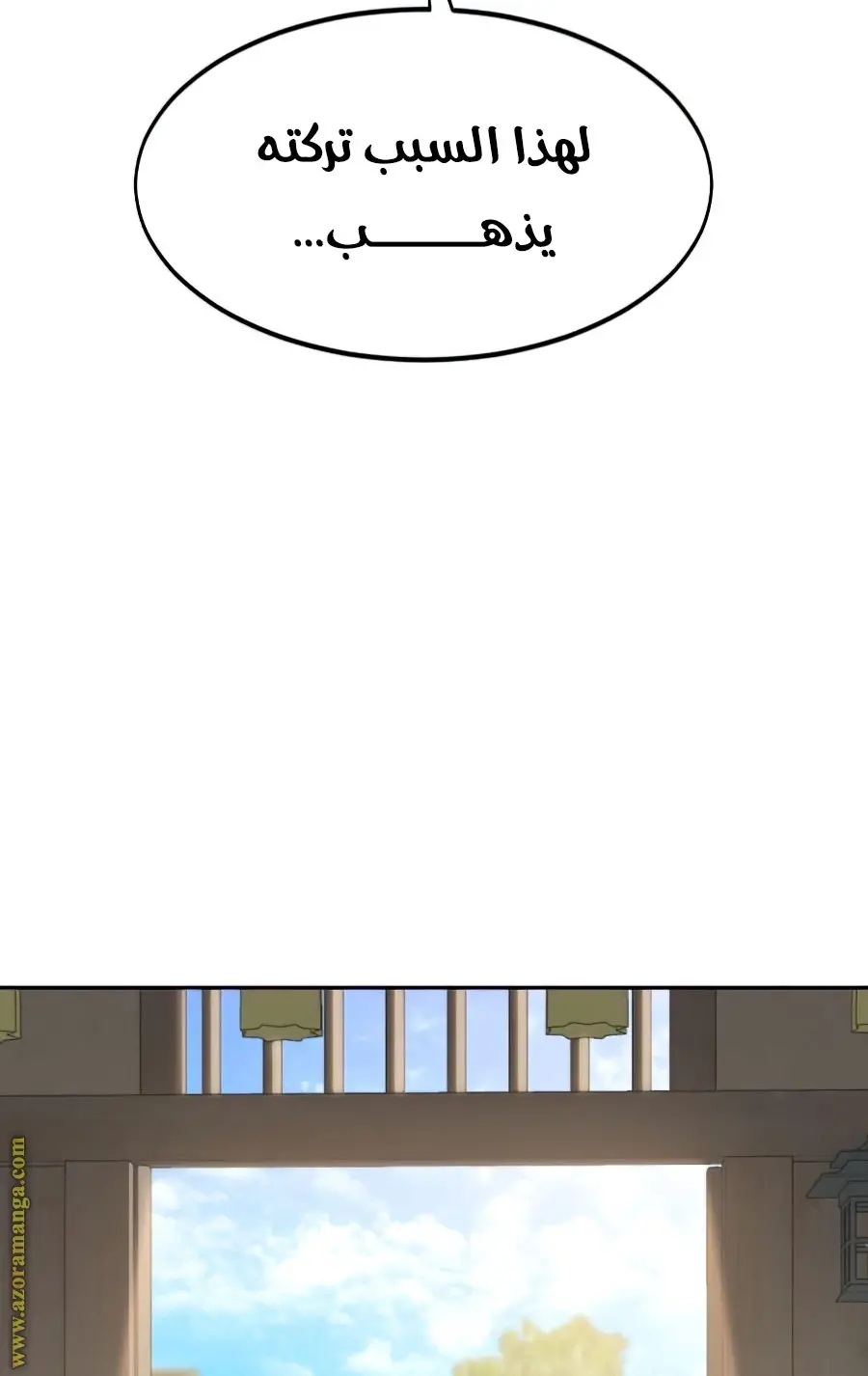 صفحة 44