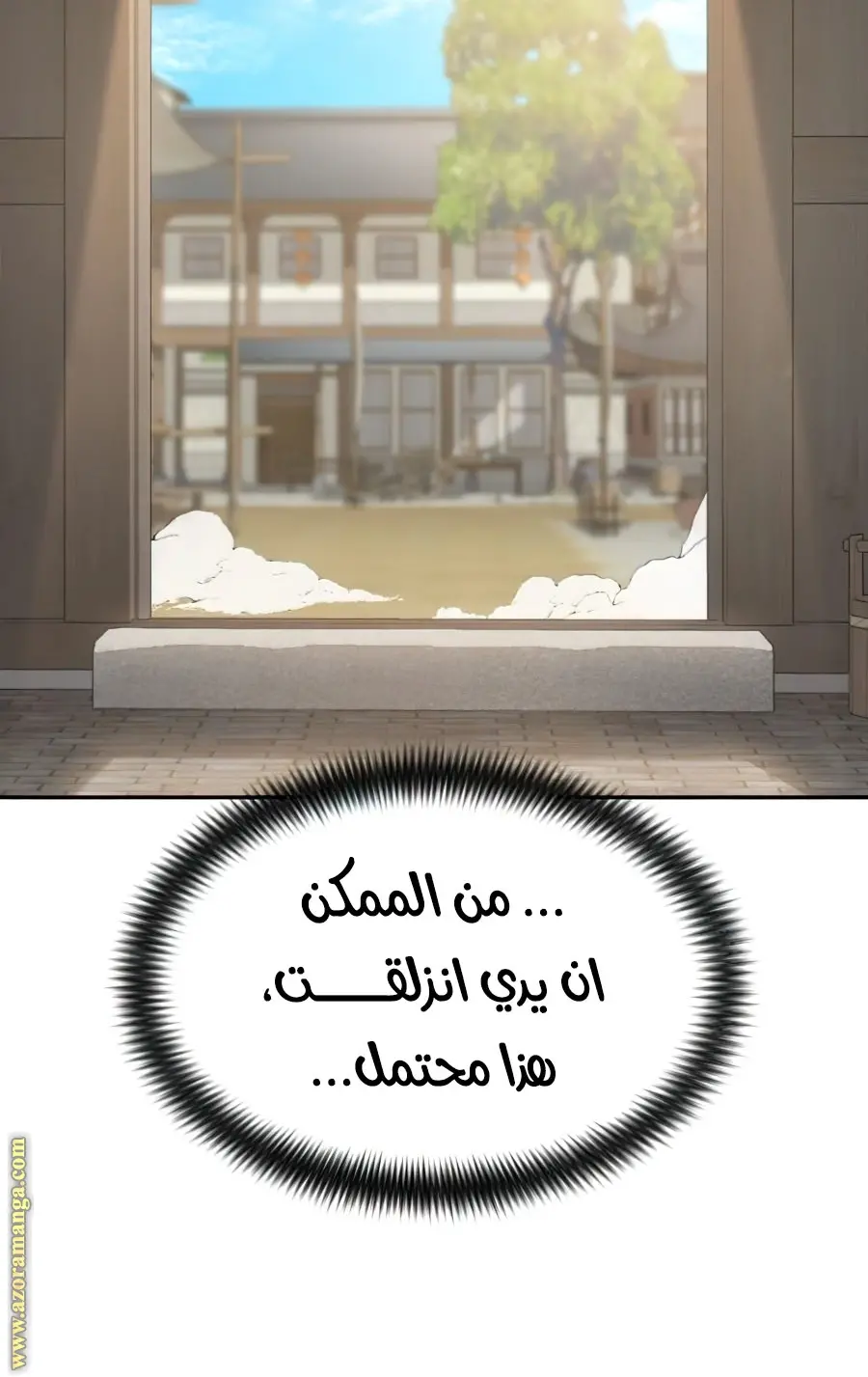 صفحة 45