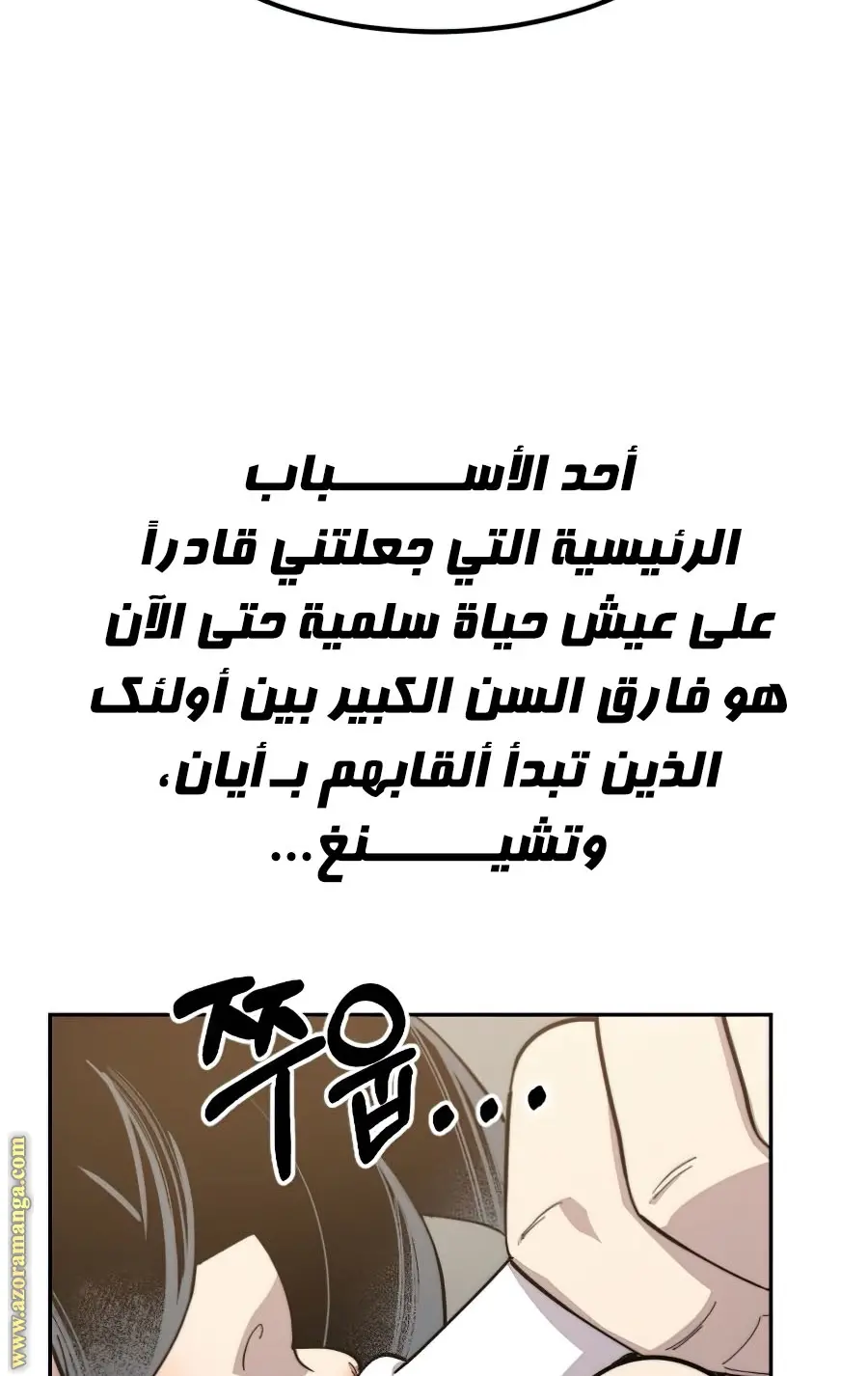 صفحة 49