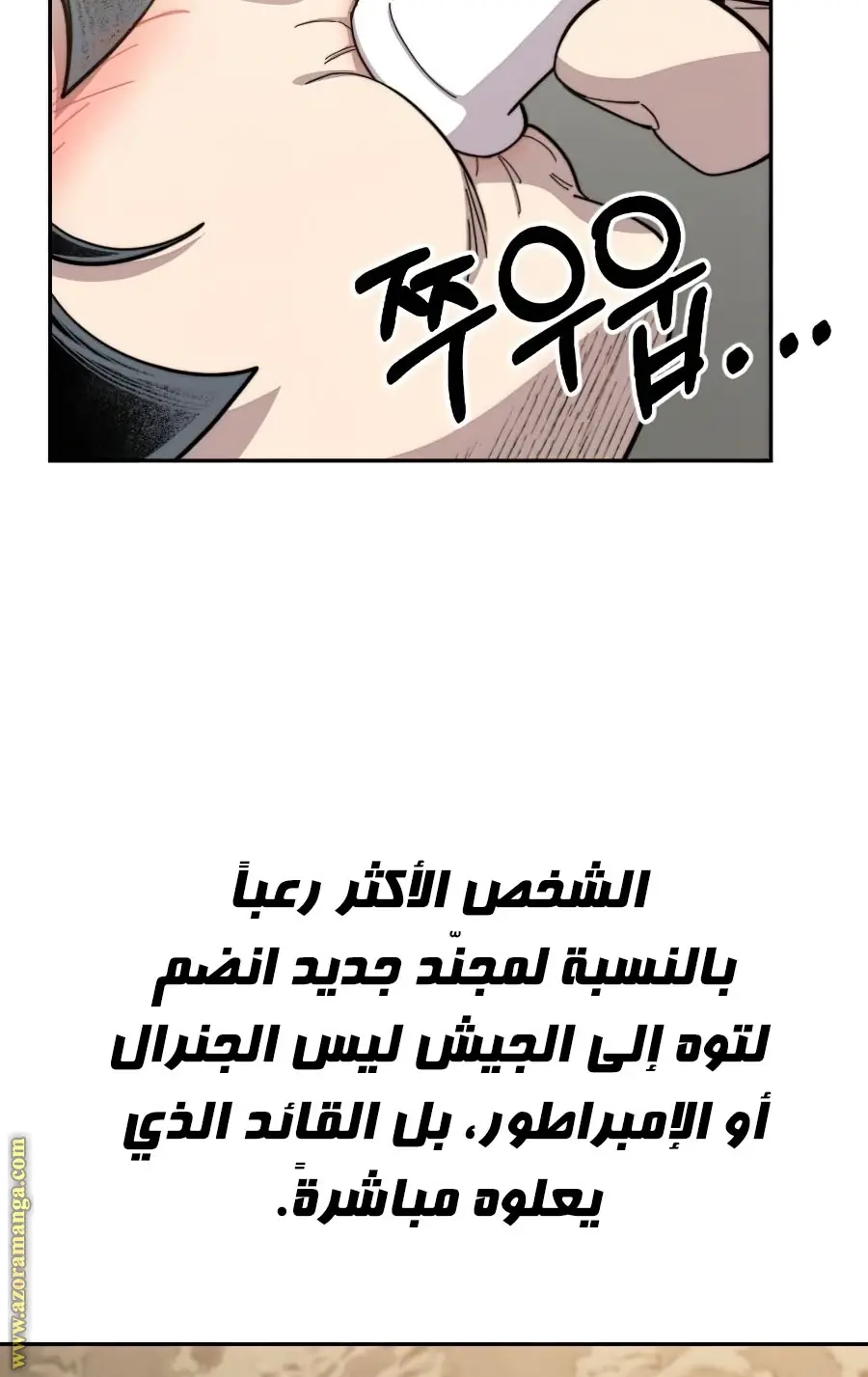 صفحة 50