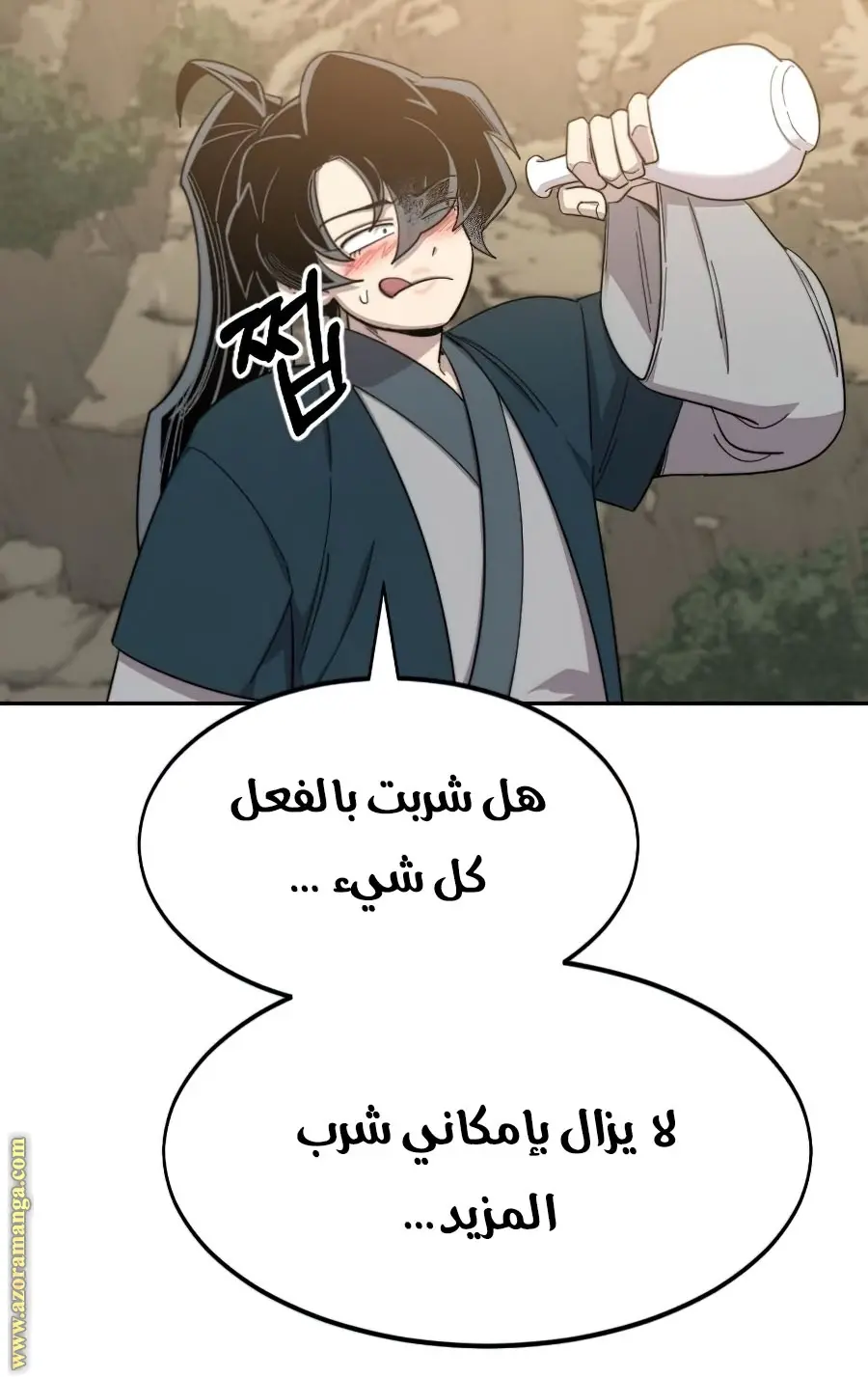 صفحة 51