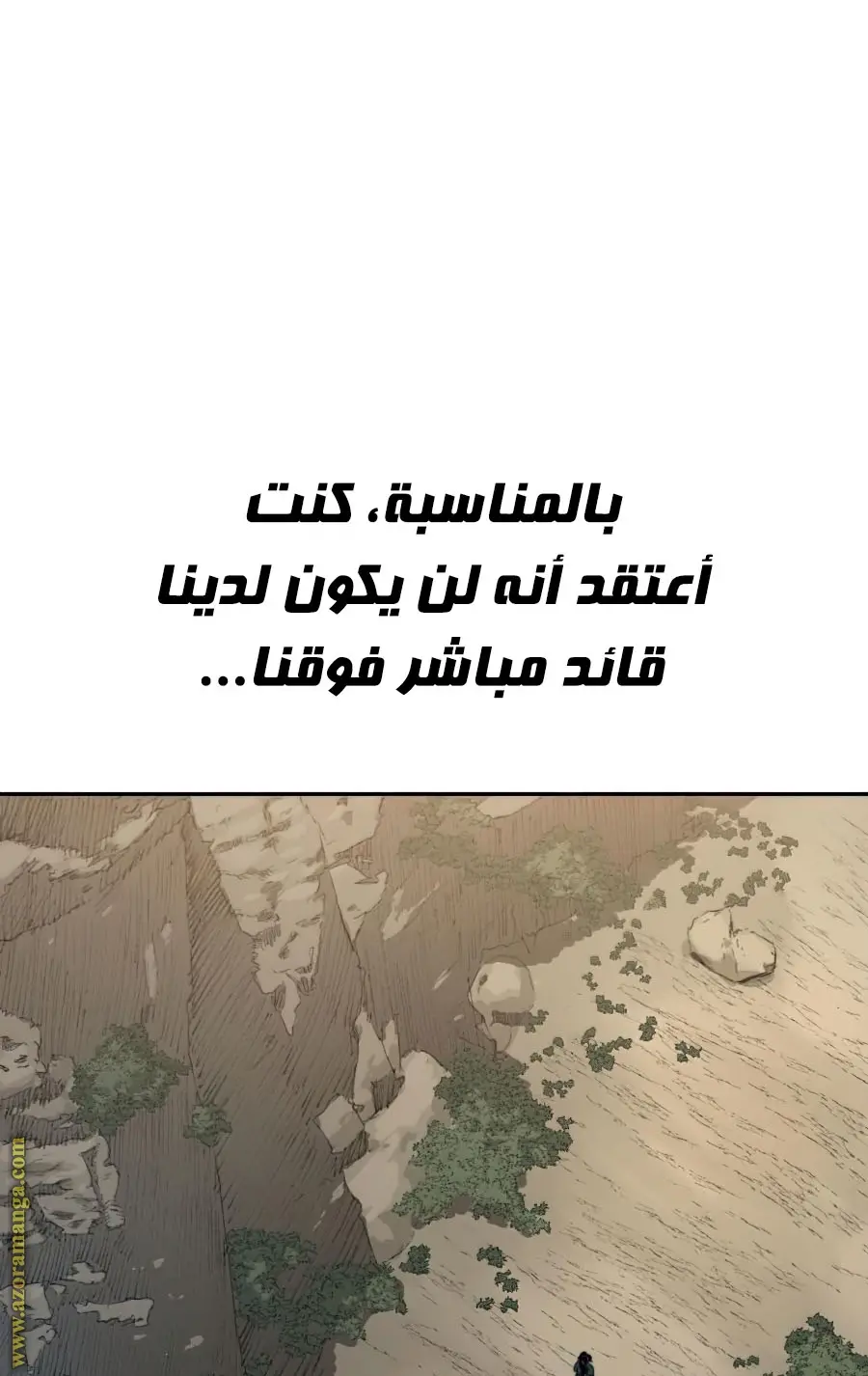 صفحة 52