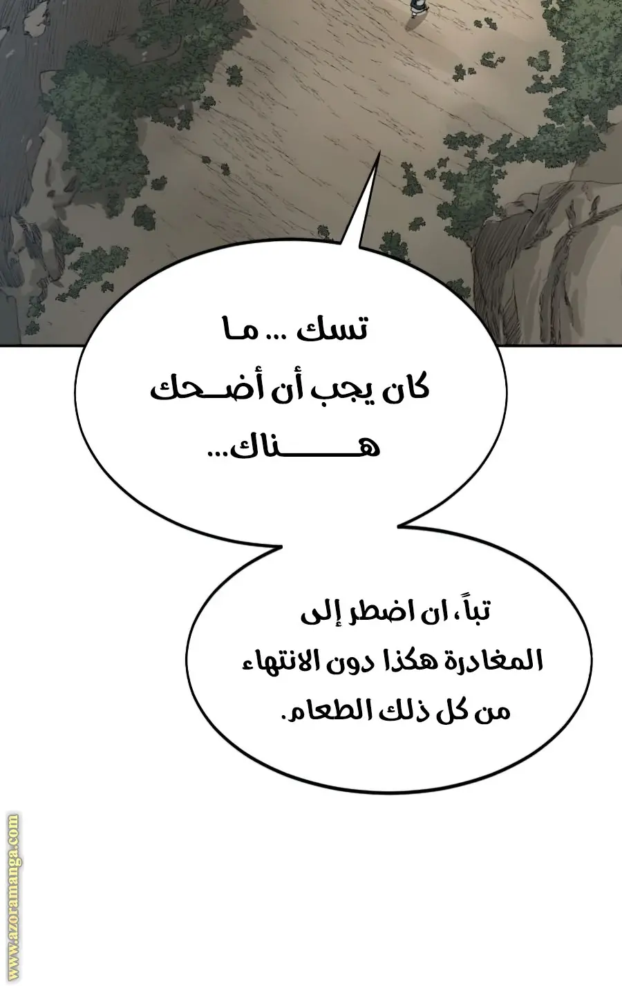 صفحة 53