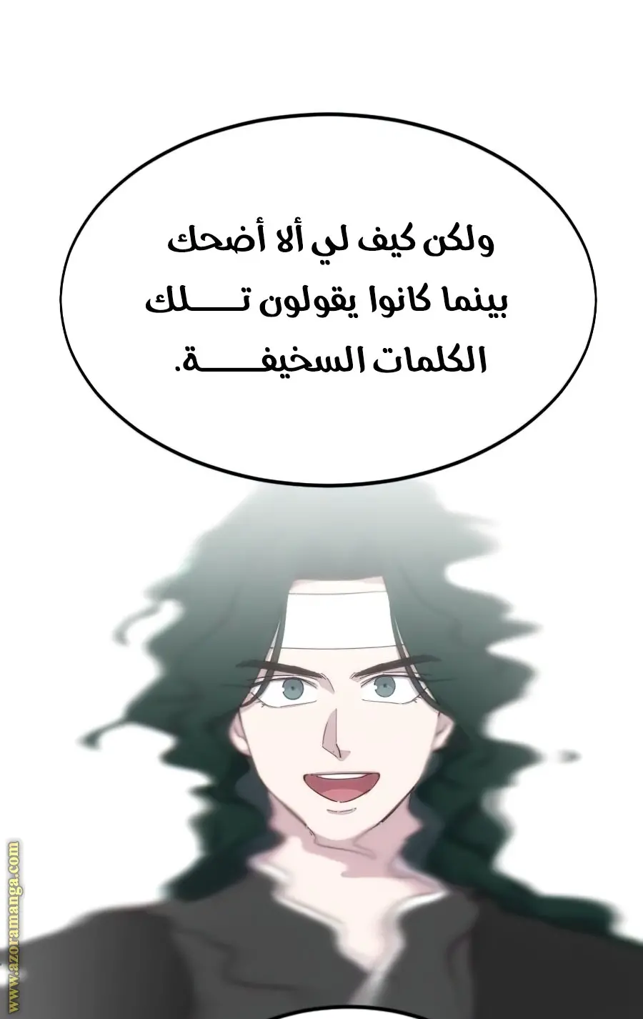 صفحة 54