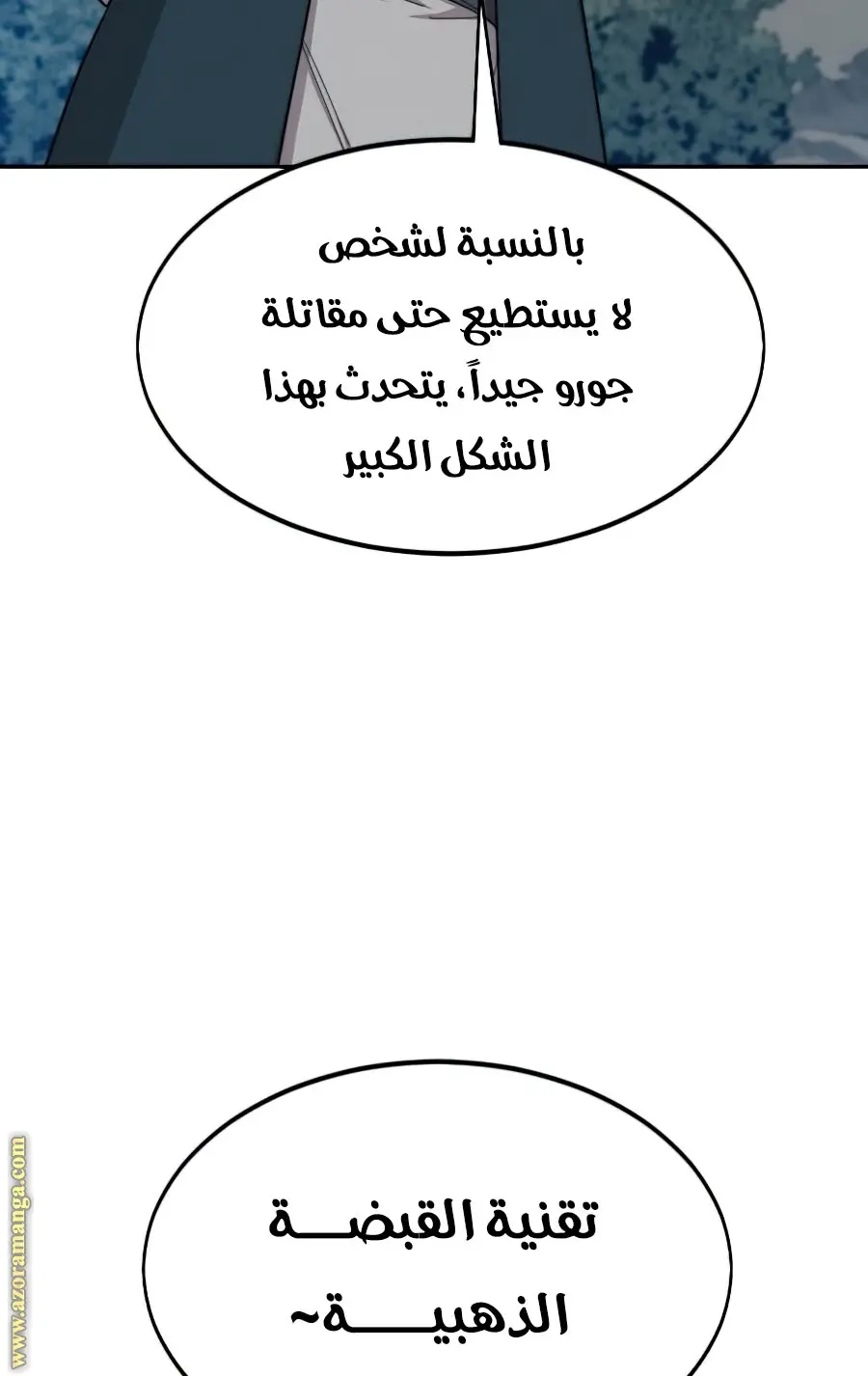صفحة 56