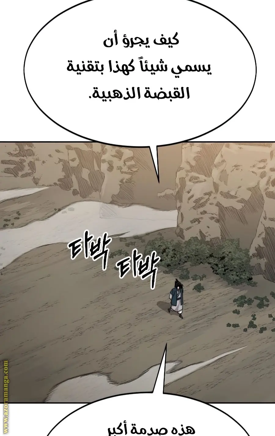 صفحة 58