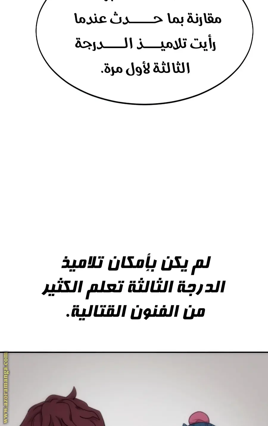 صفحة 59