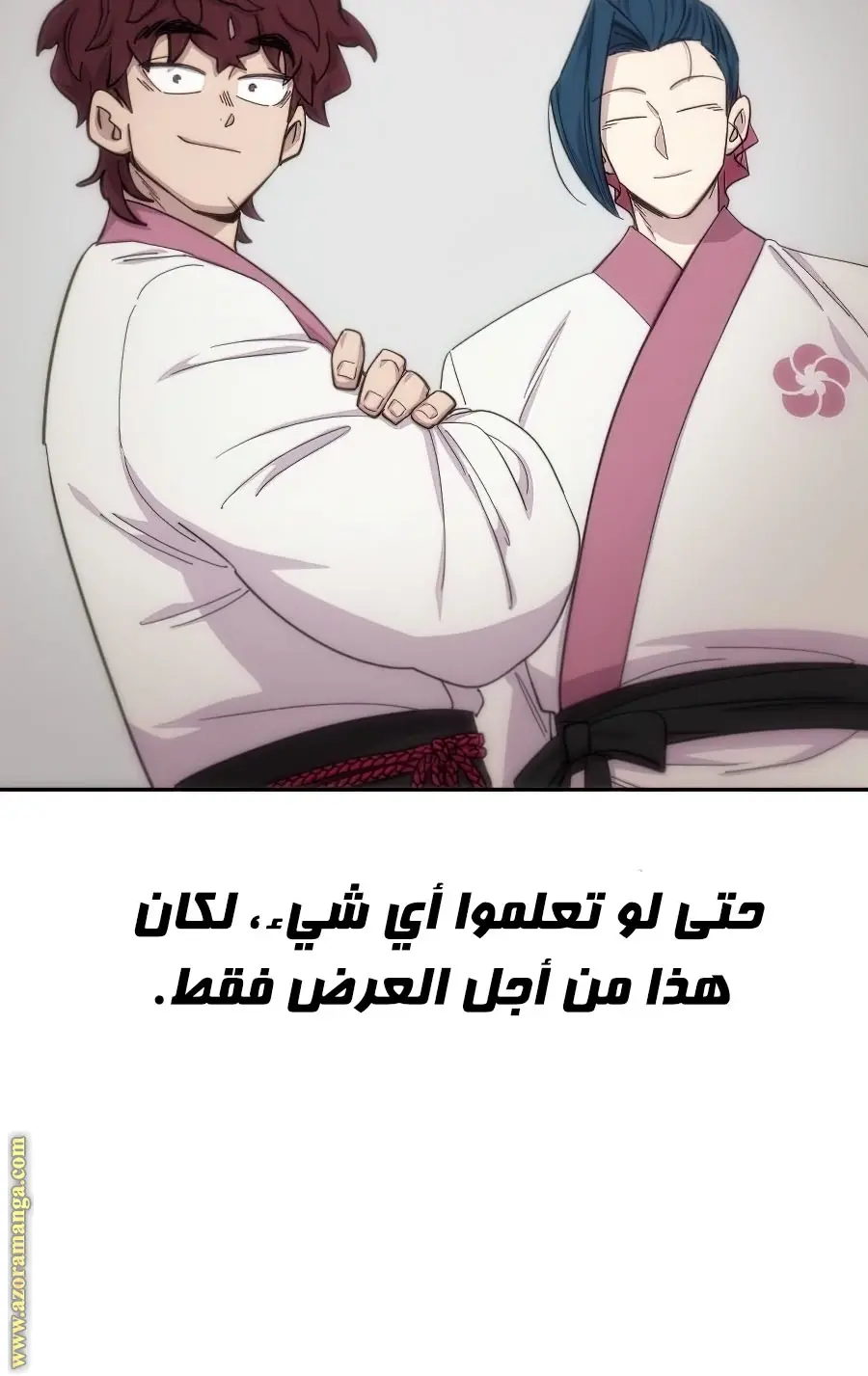 صفحة 60