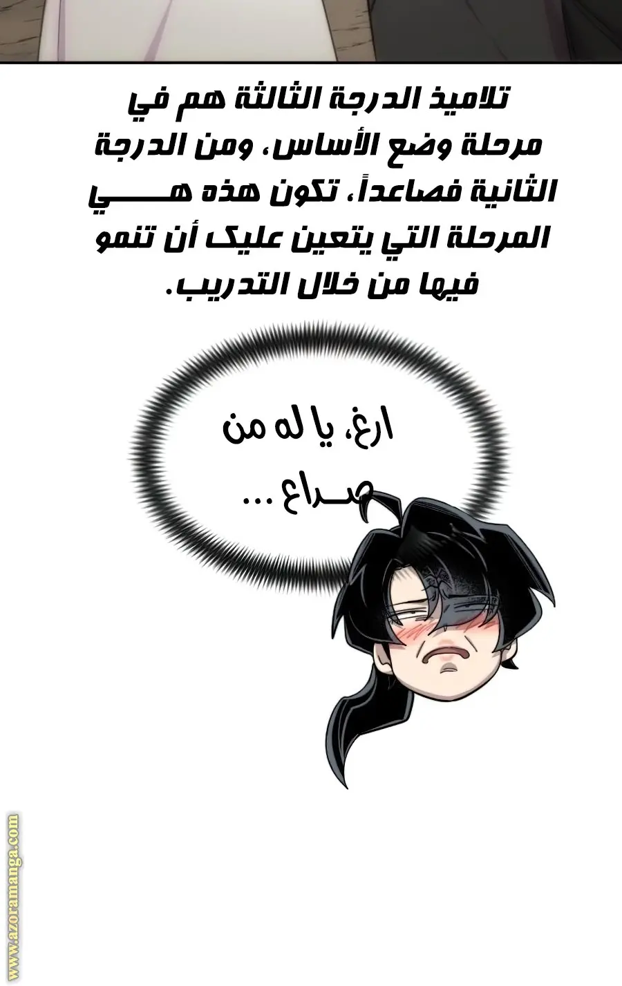 صفحة 62