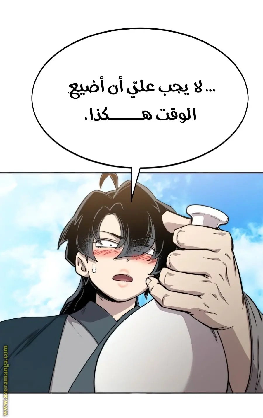 صفحة 63