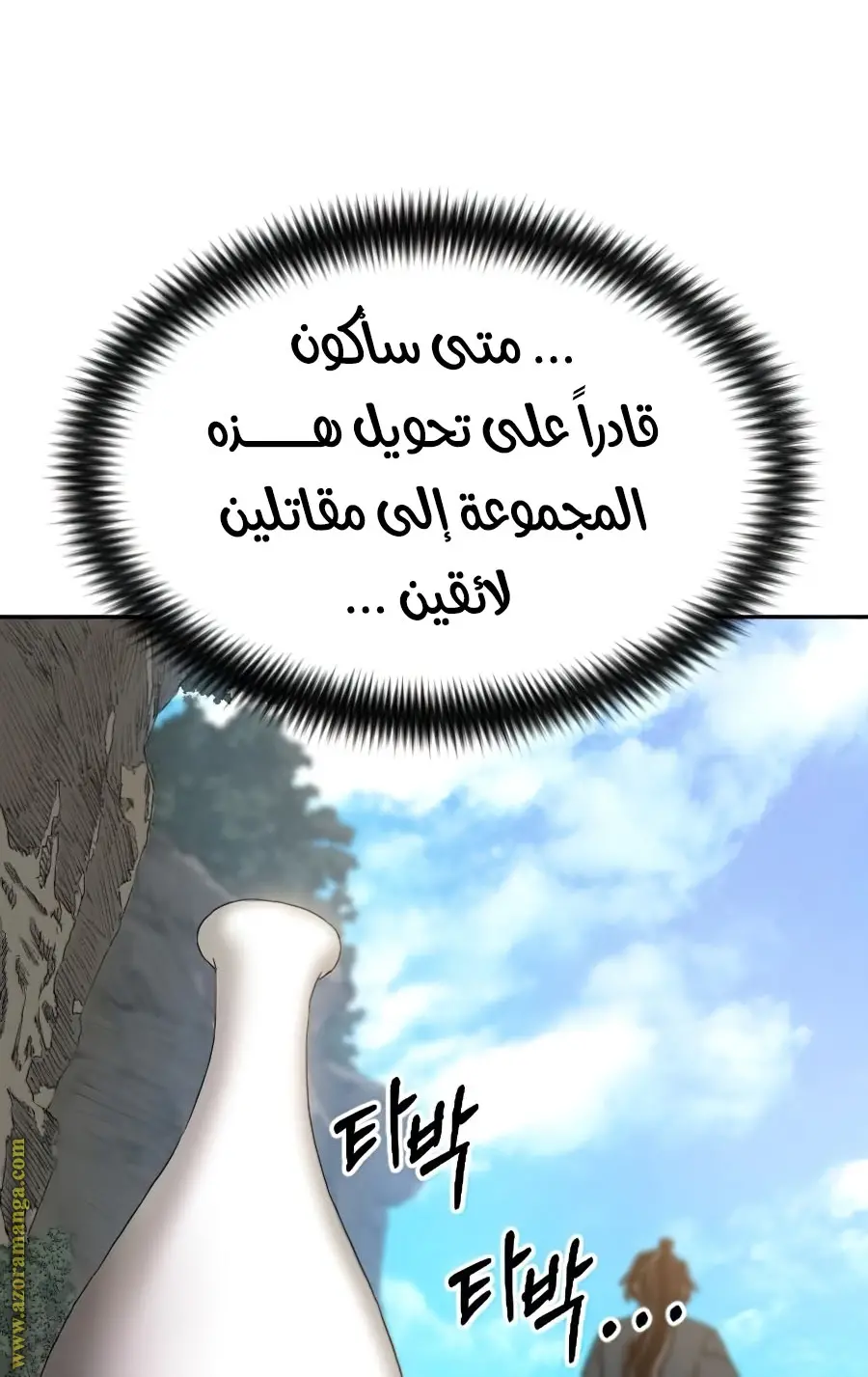 صفحة 65