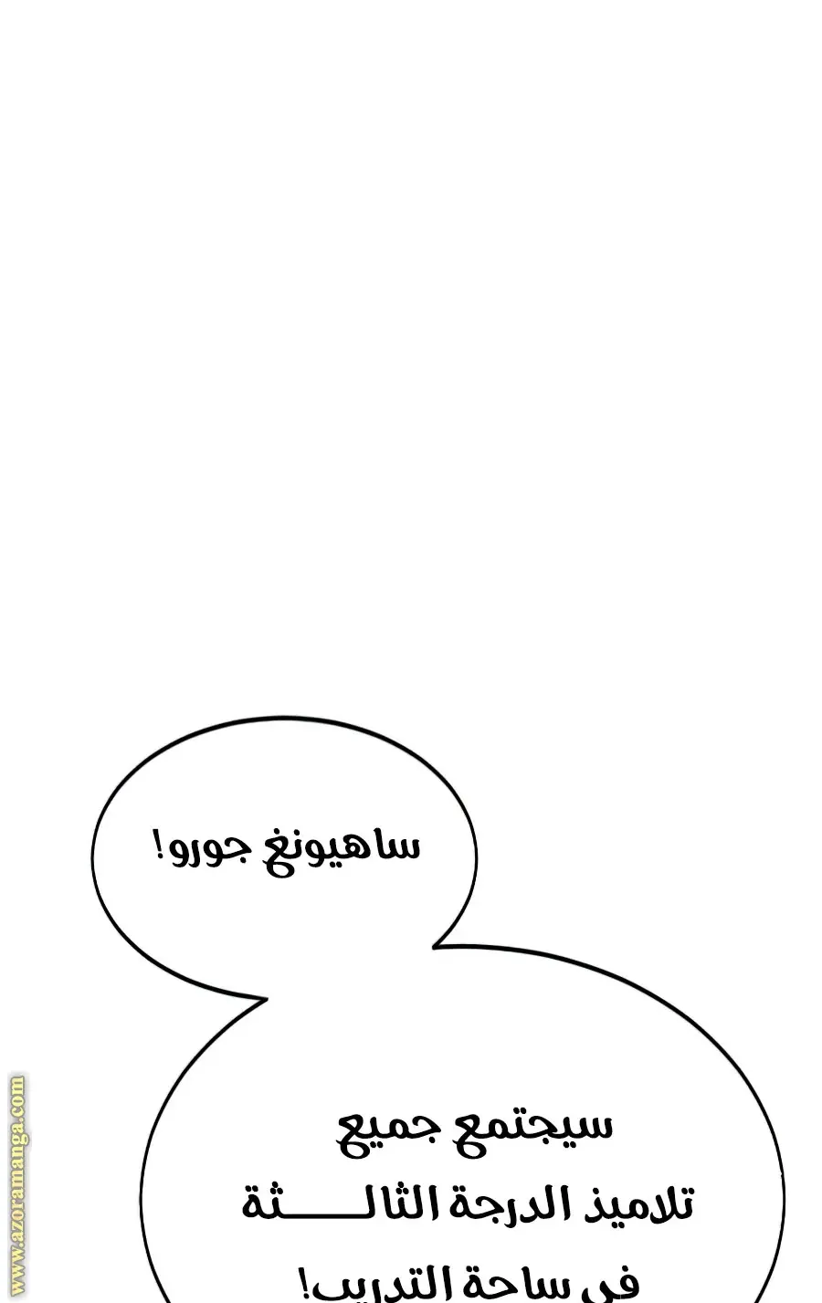 صفحة 67