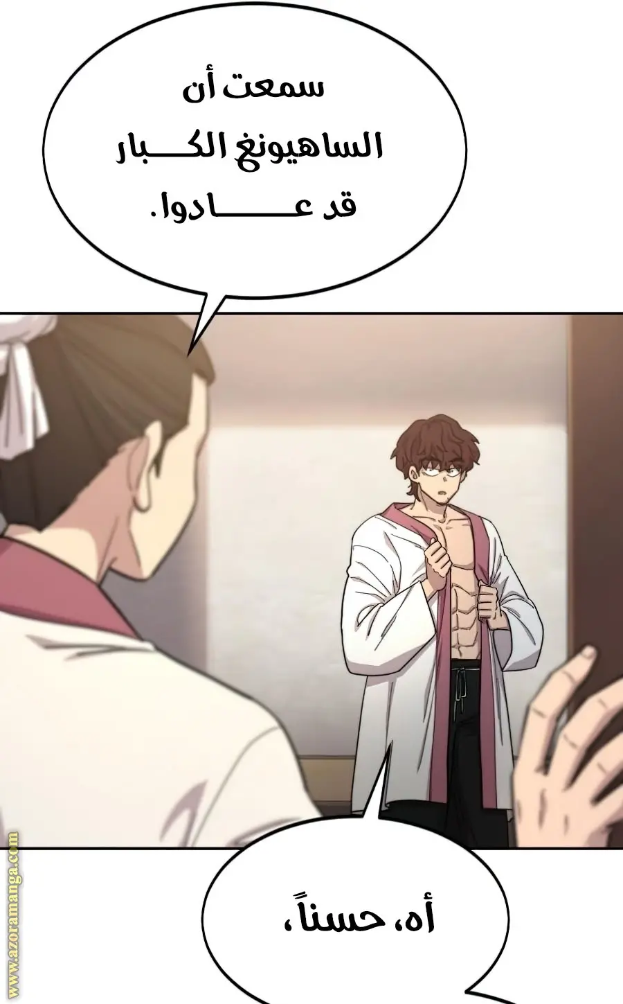 صفحة 69