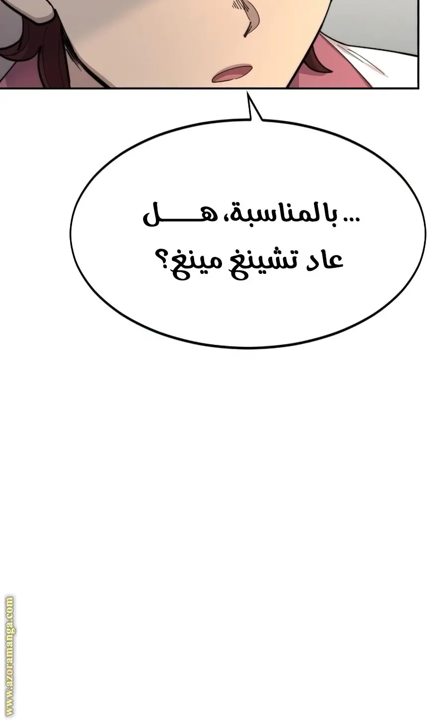 صفحة 72