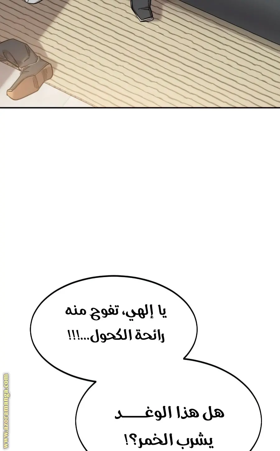 صفحة 77