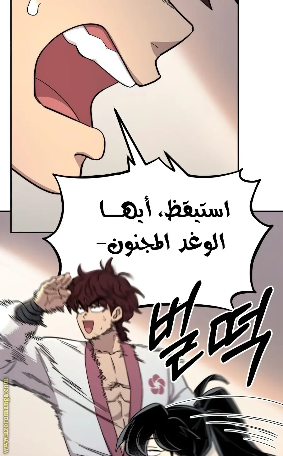 صفحة 83