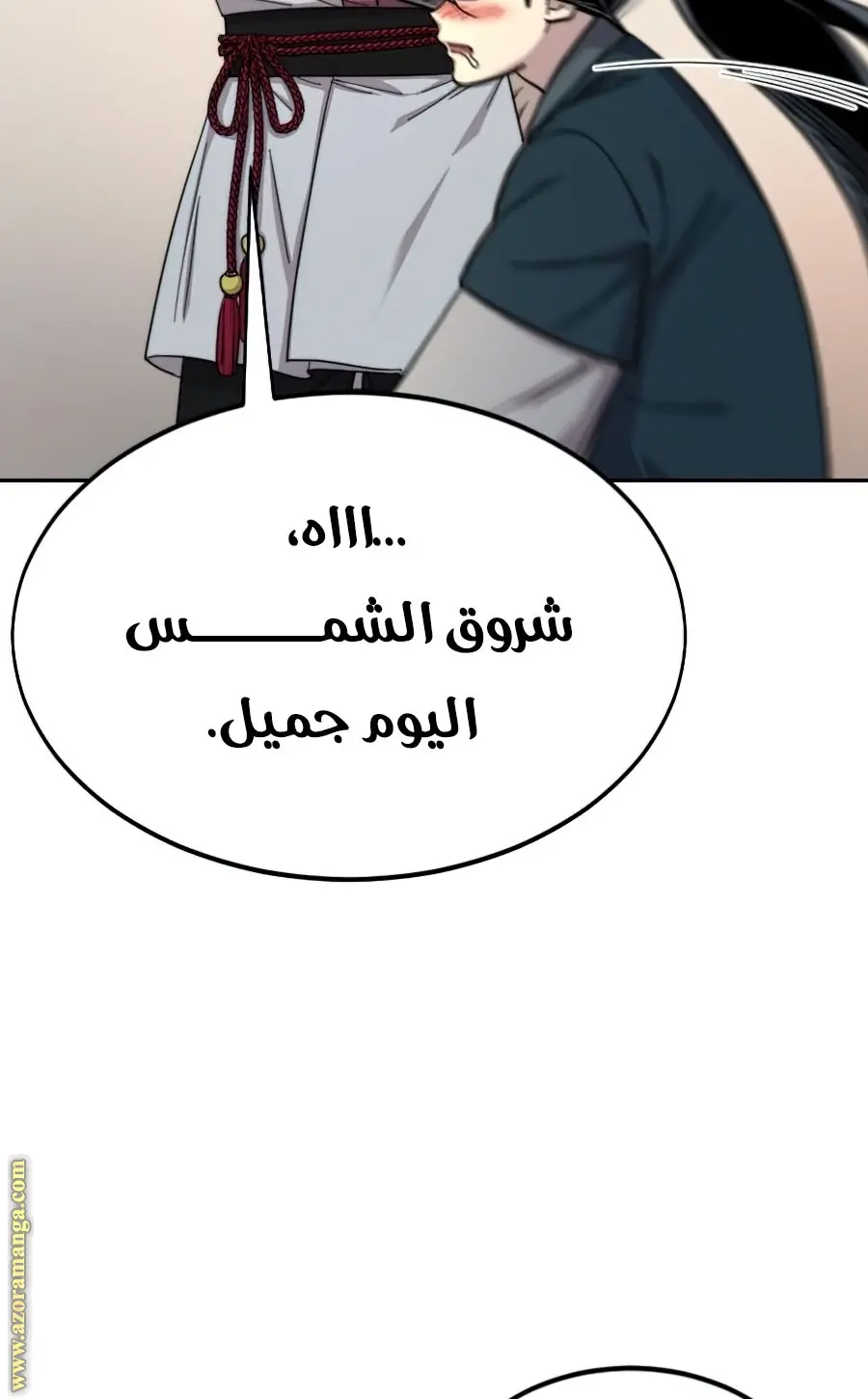 صفحة 84