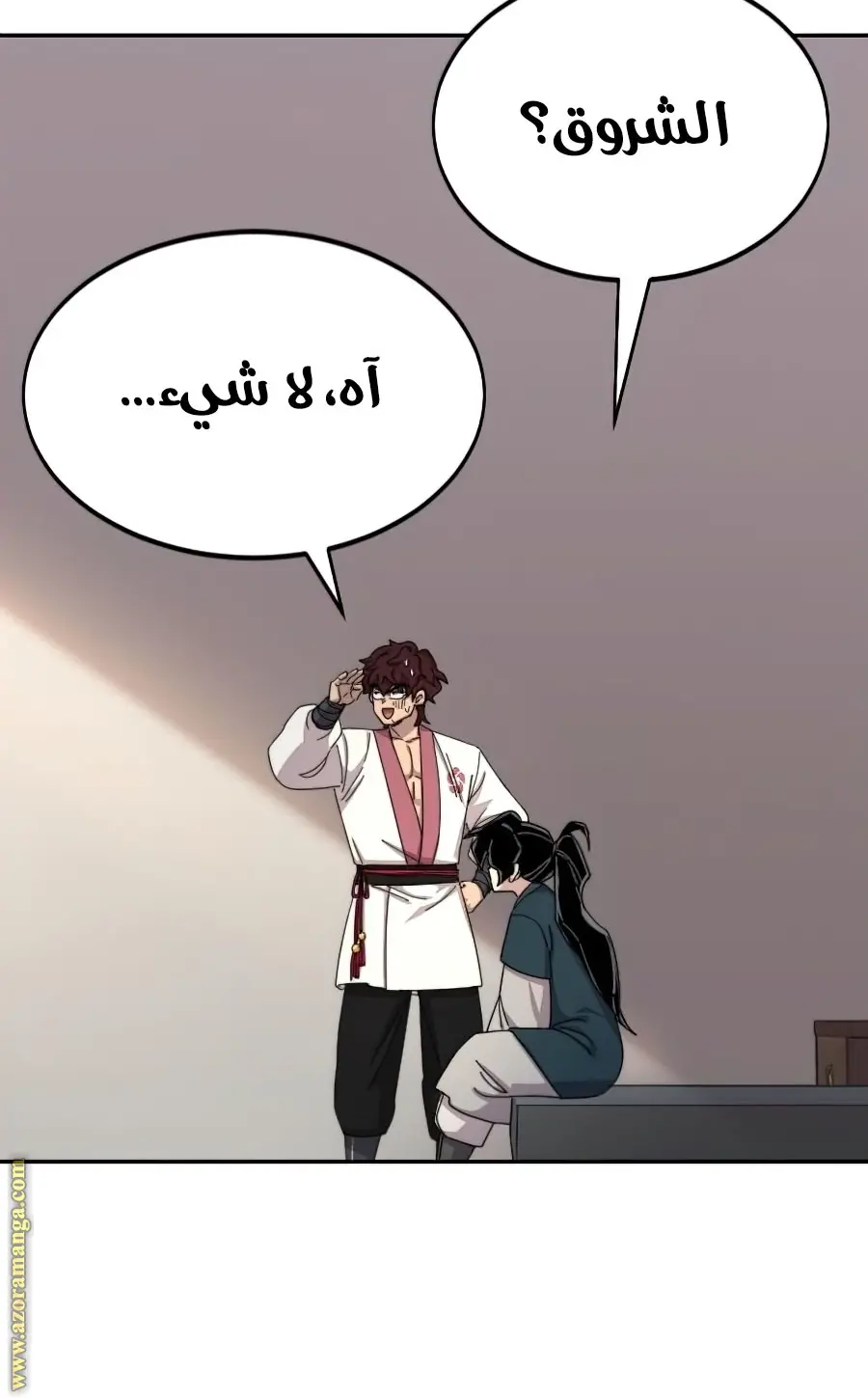 صفحة 85