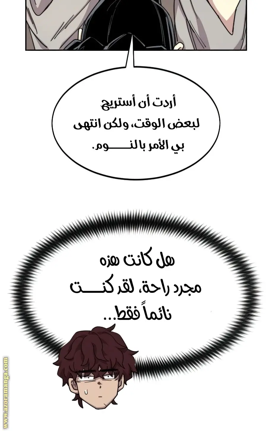 صفحة 87