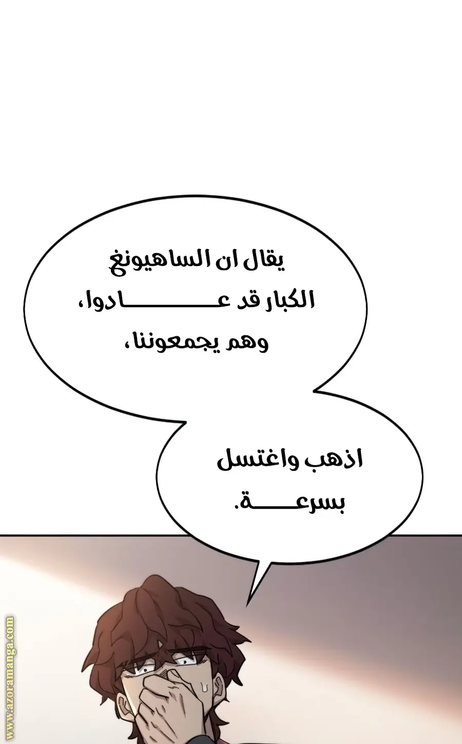 صفحة 88