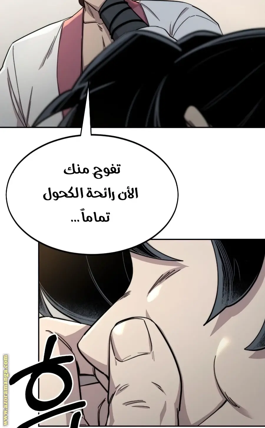 صفحة 89