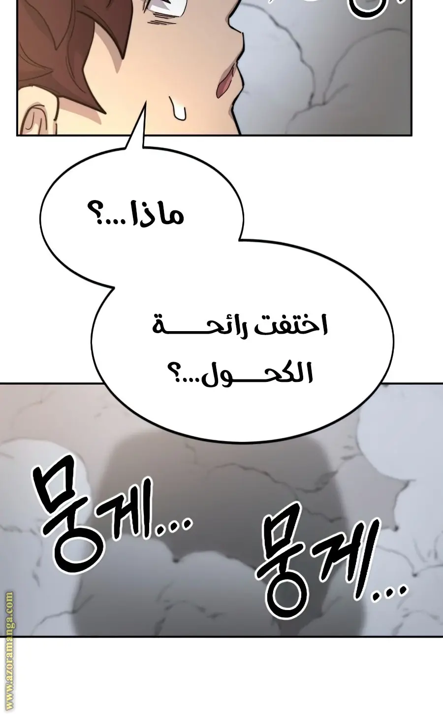 صفحة 93