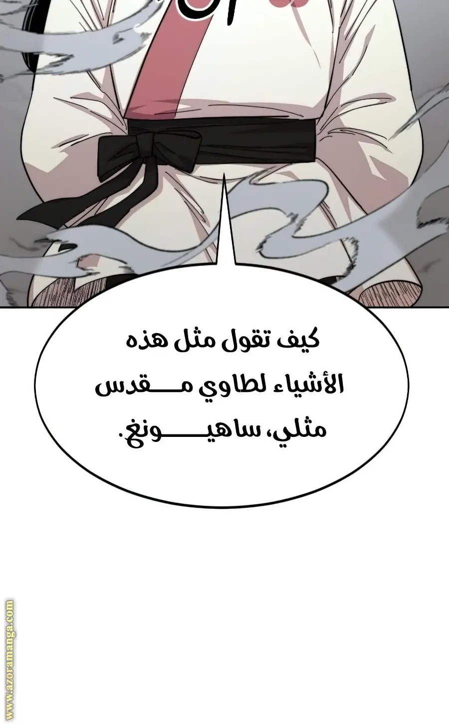 صفحة 95