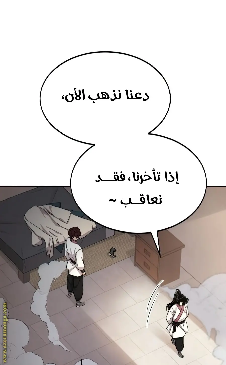 صفحة 96