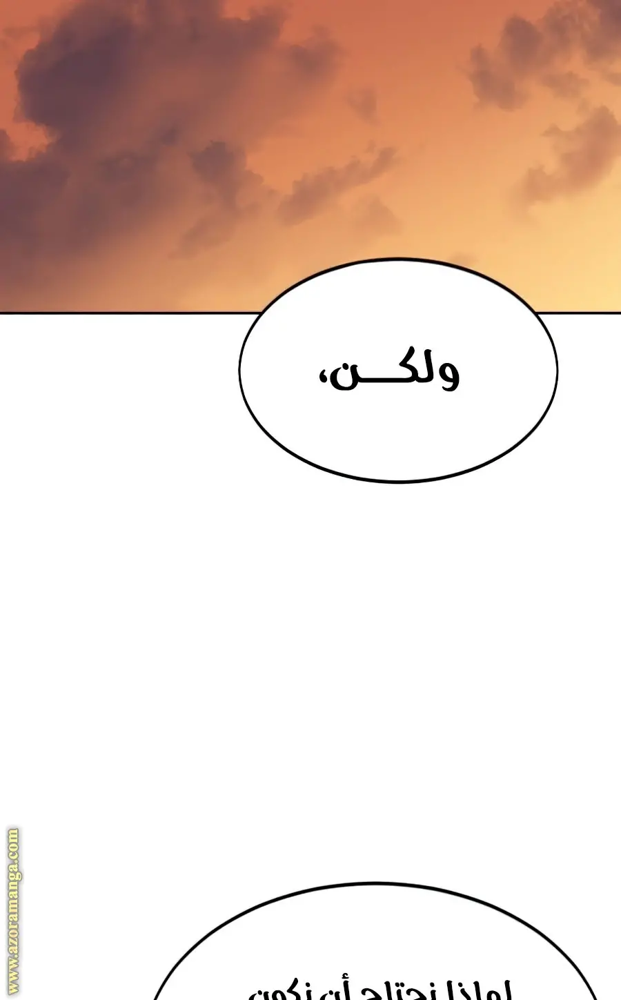 صفحة 98