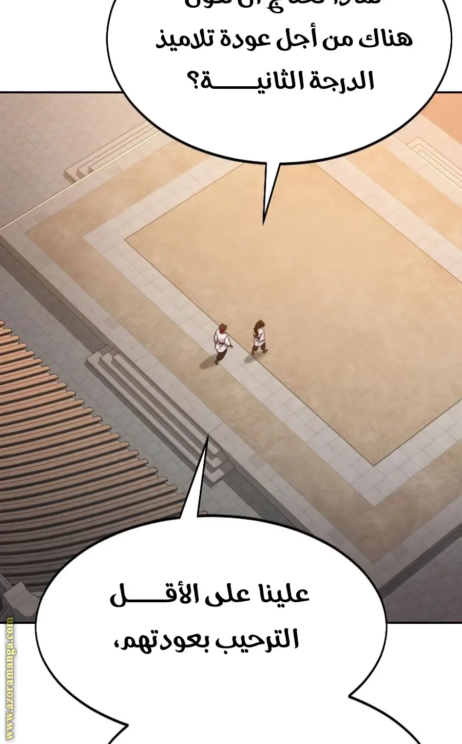 صفحة 99