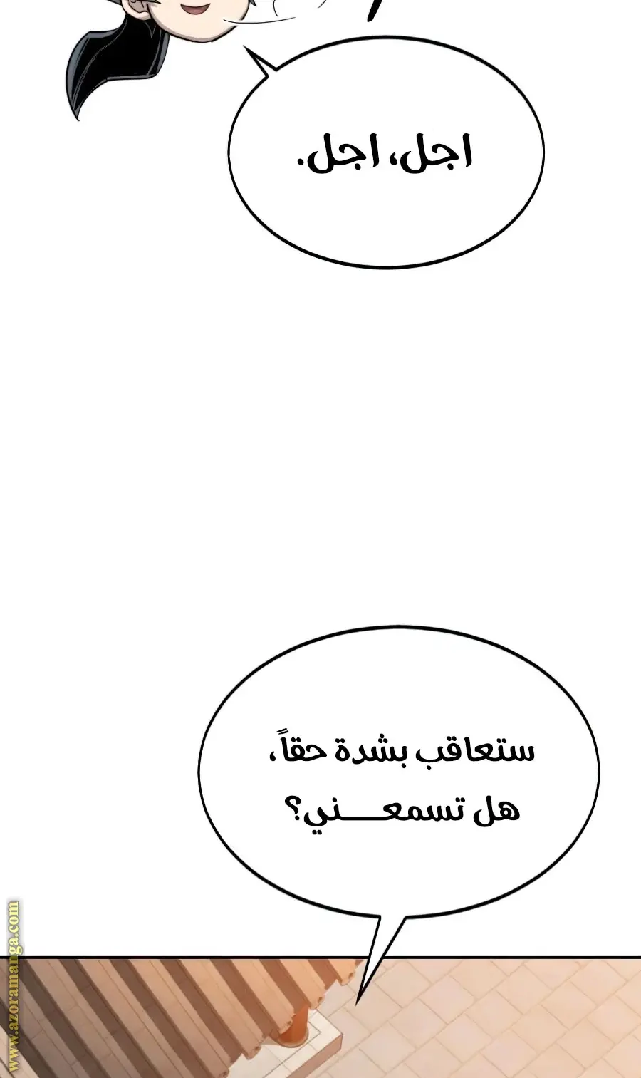 صفحة 108
