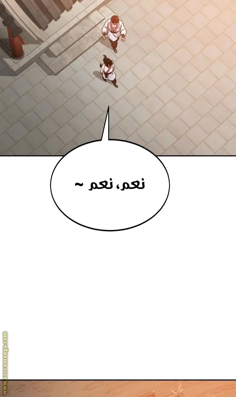 صفحة 109