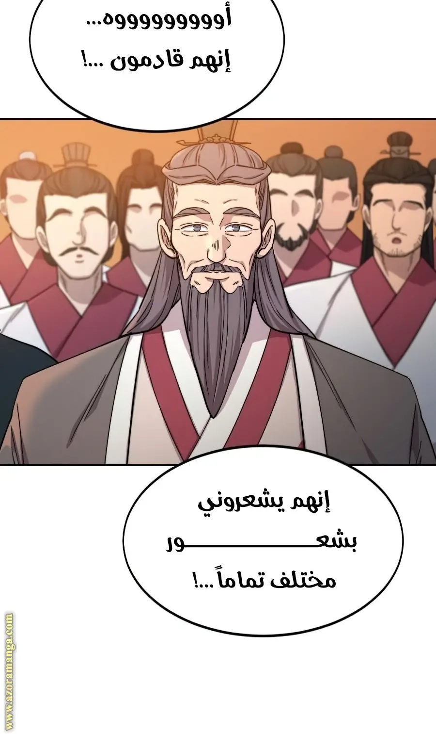 صفحة 116