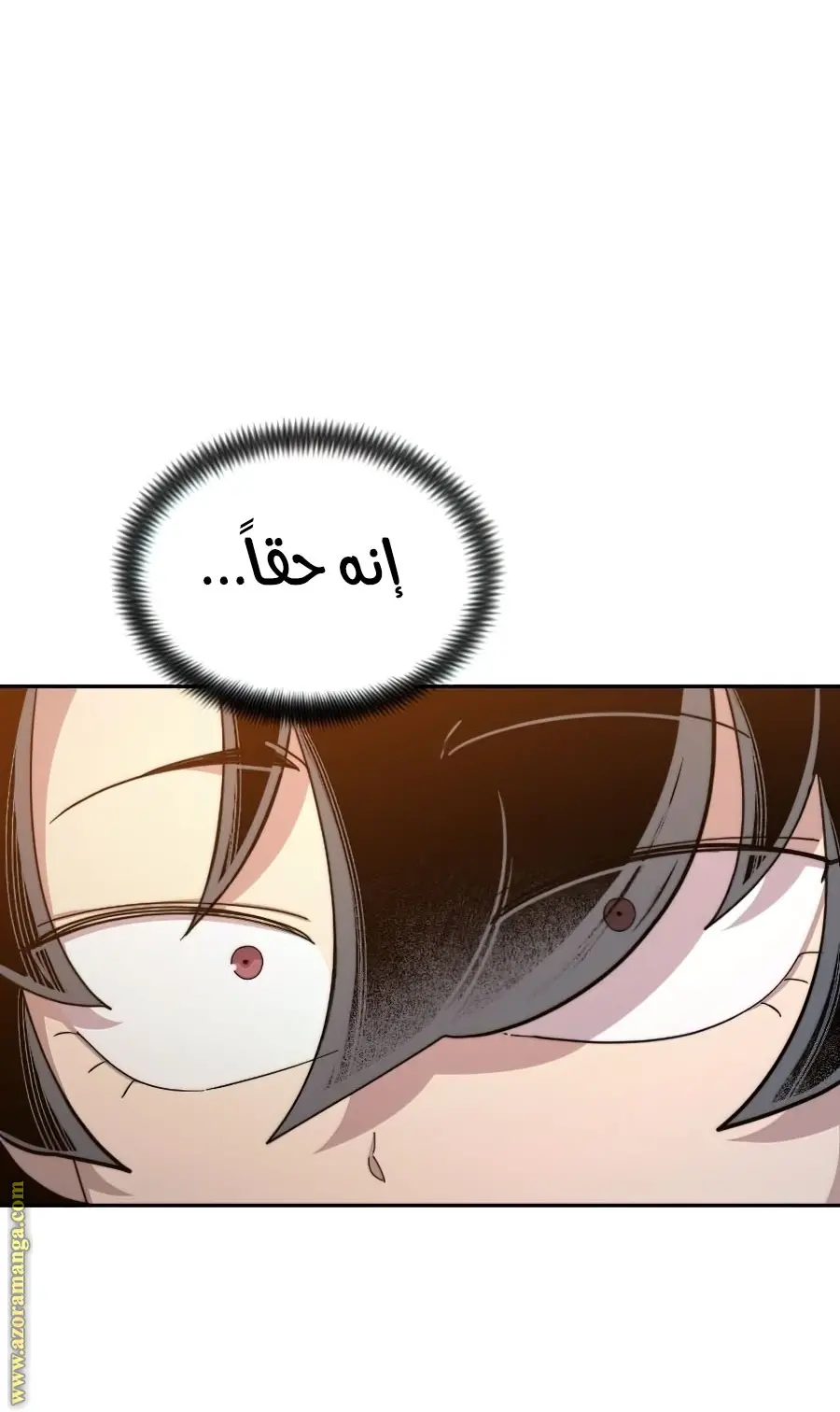 صفحة 121