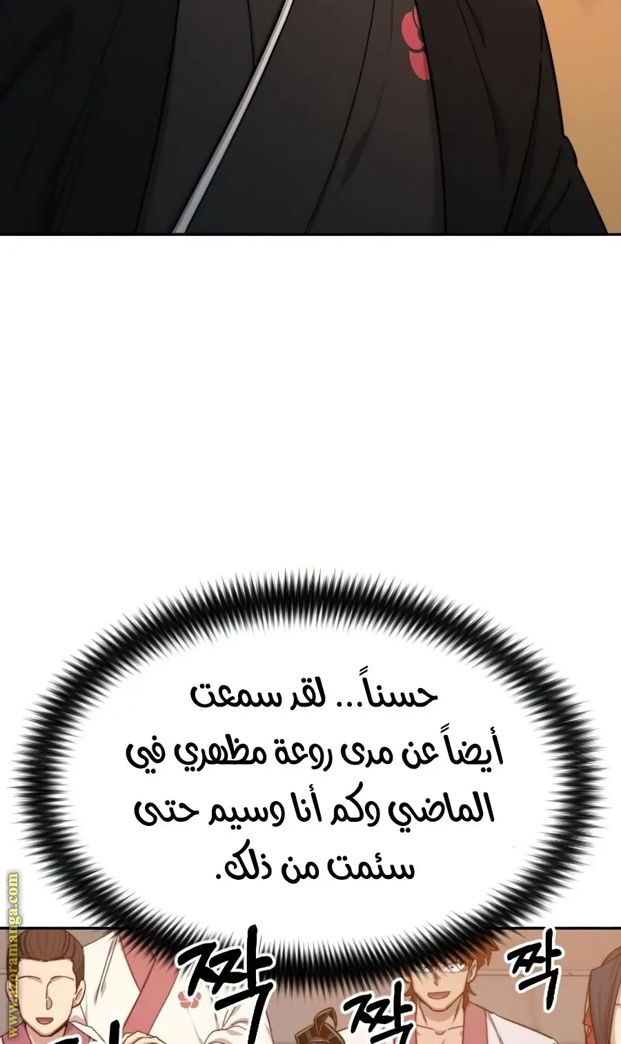 صفحة 123