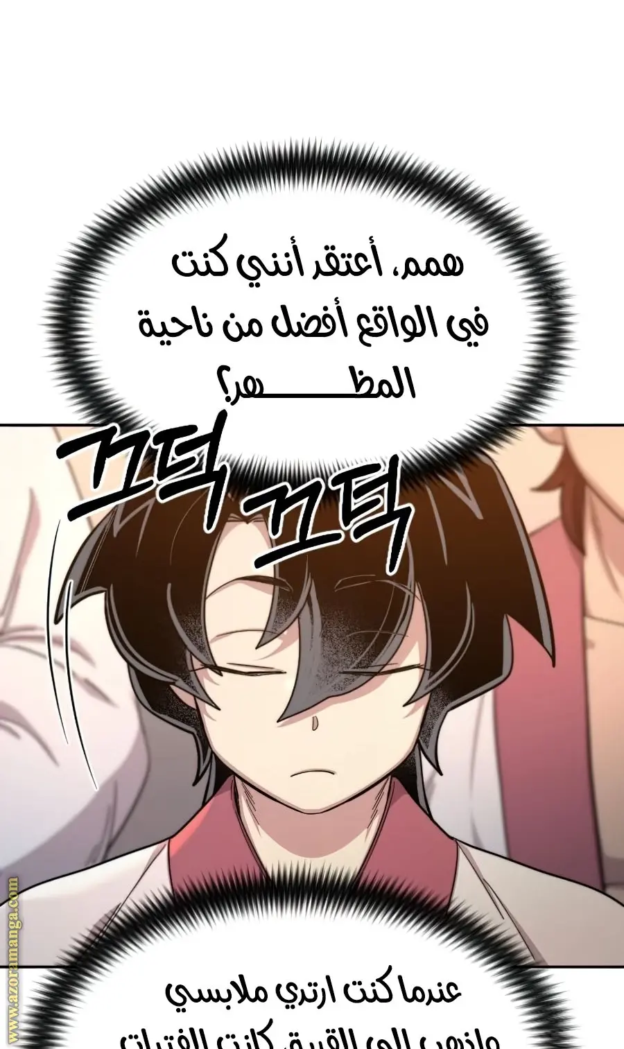 صفحة 125