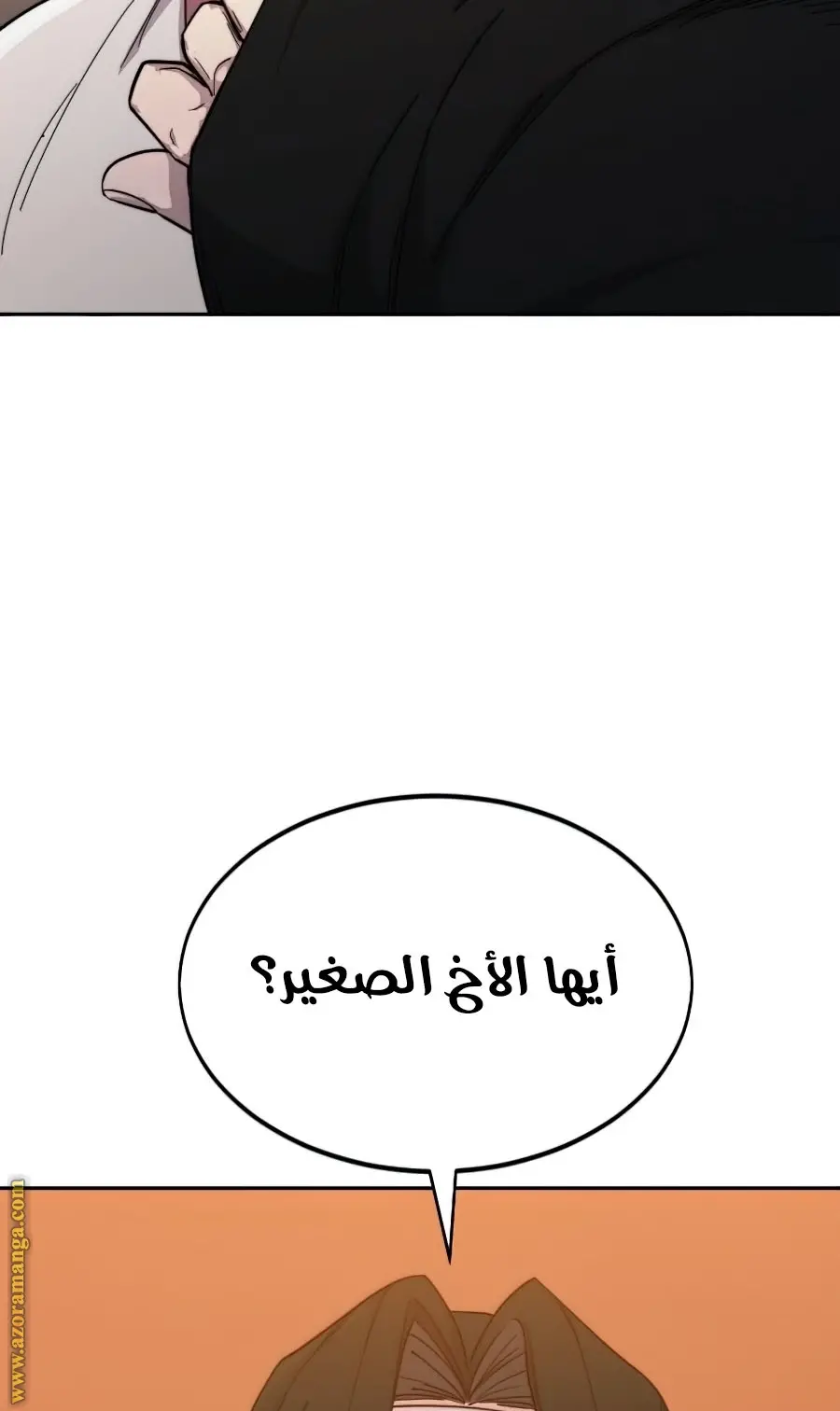 صفحة 138