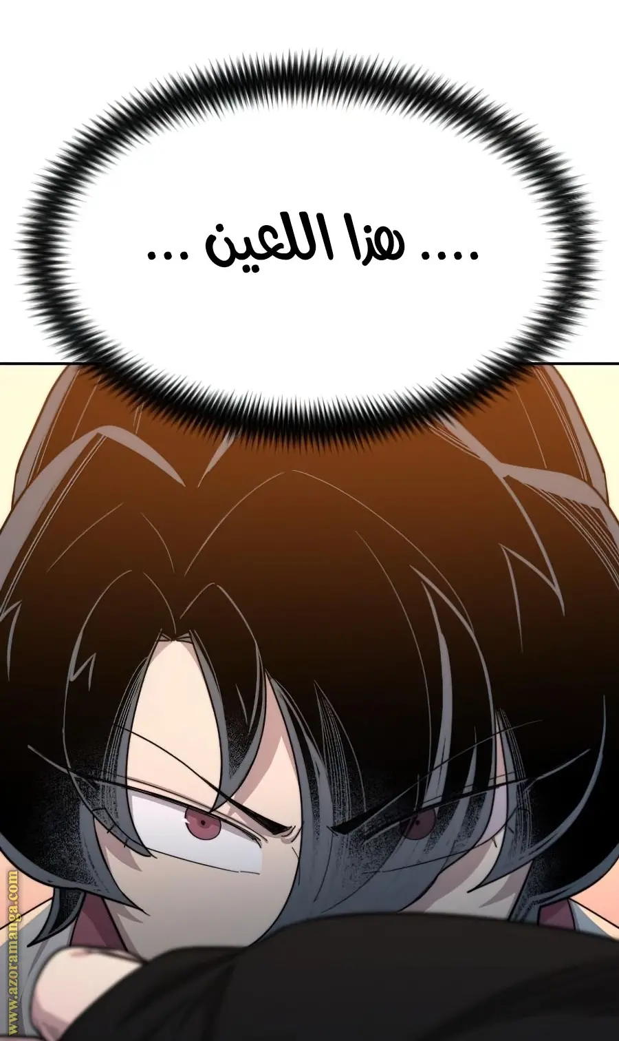 صفحة 140
