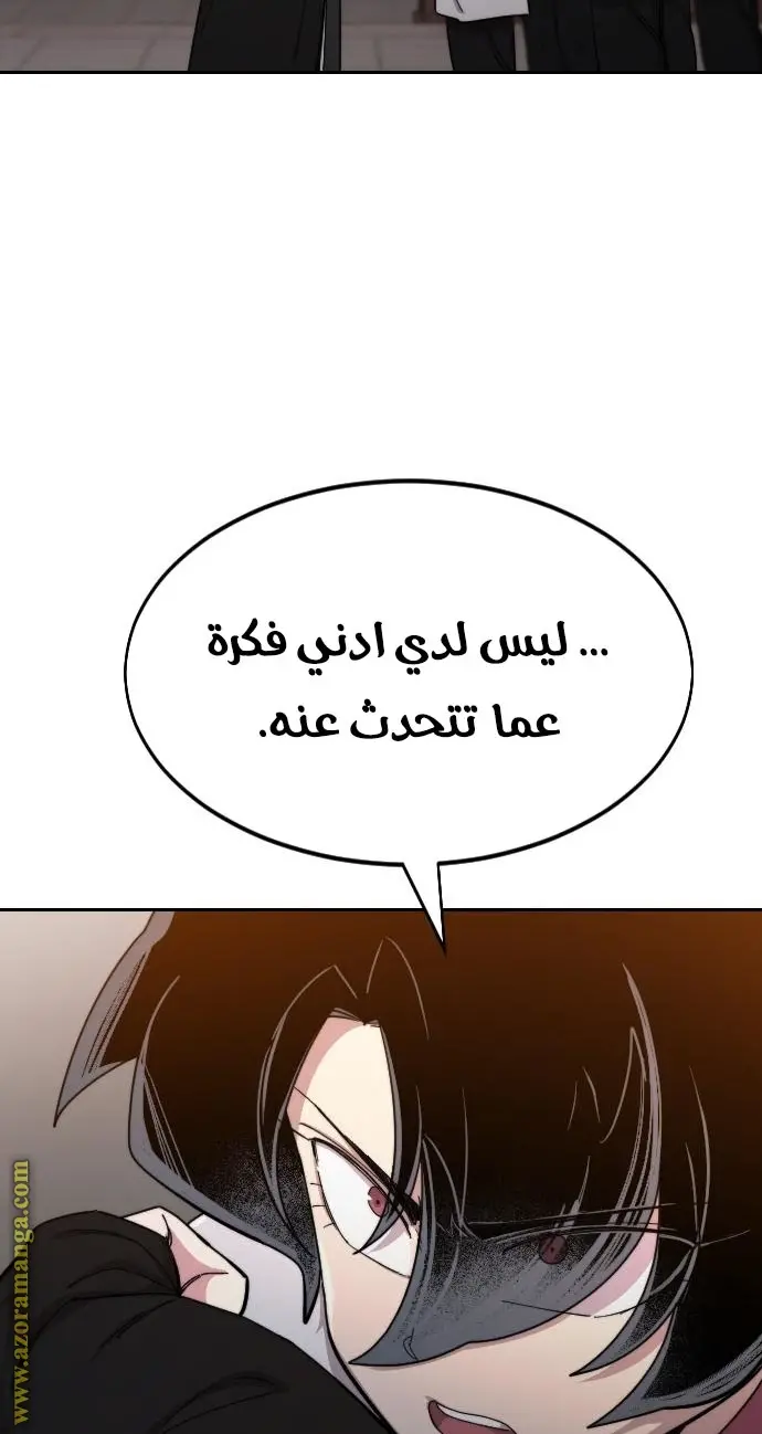 صفحة 2