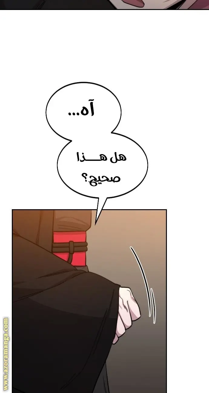 صفحة 3